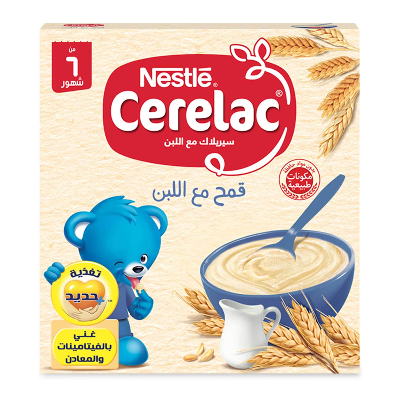 سريلاك قمح  باللبن125 جرام
