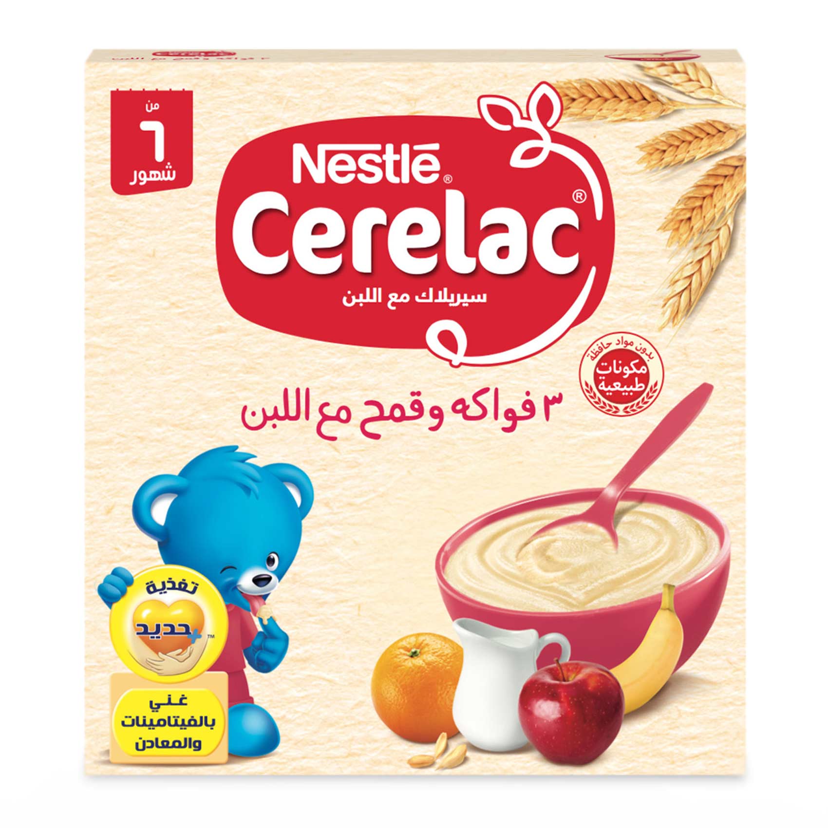 سريلاك فواكه وقمح مع اللبن 125جم