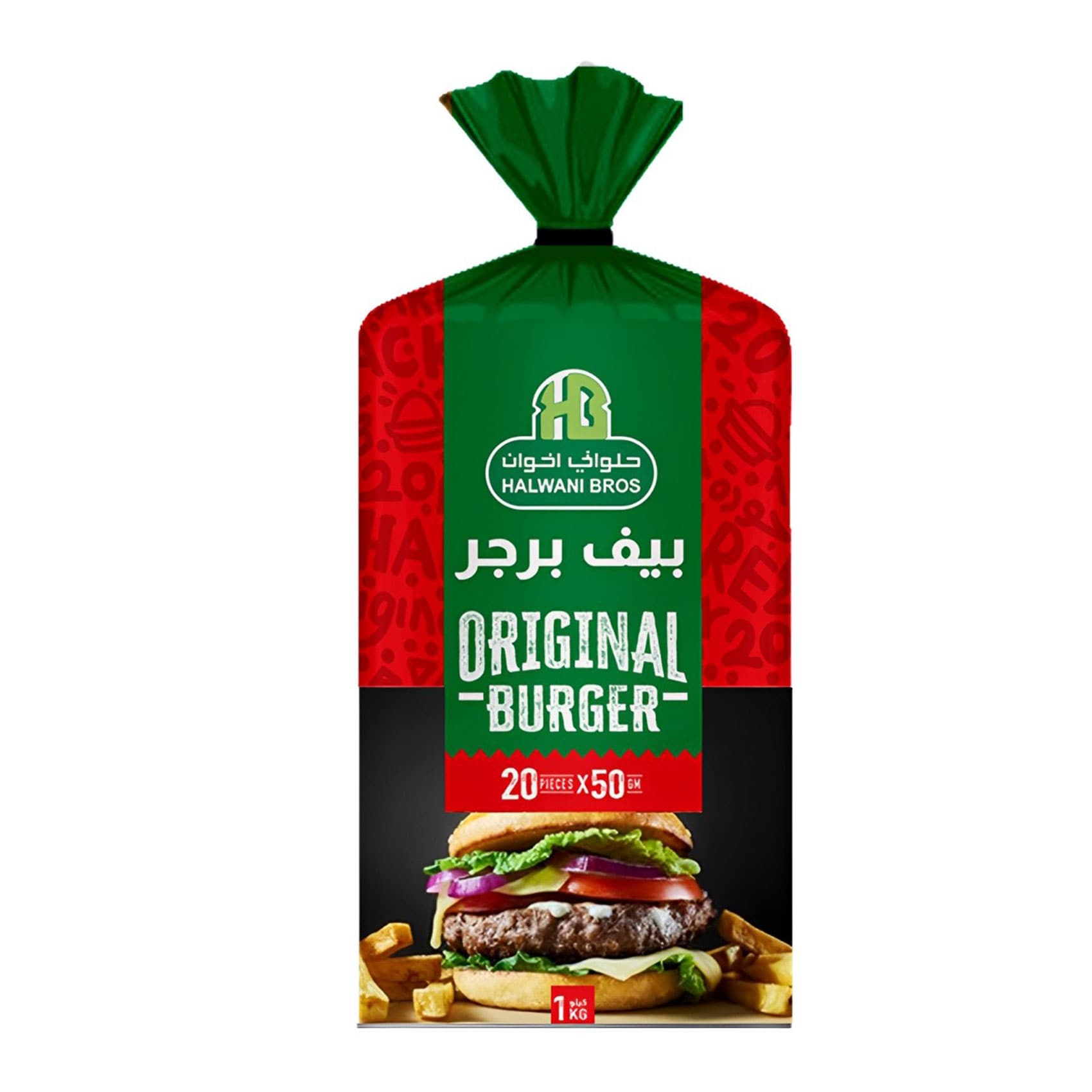 حلواني برجر 20 قطعه 
