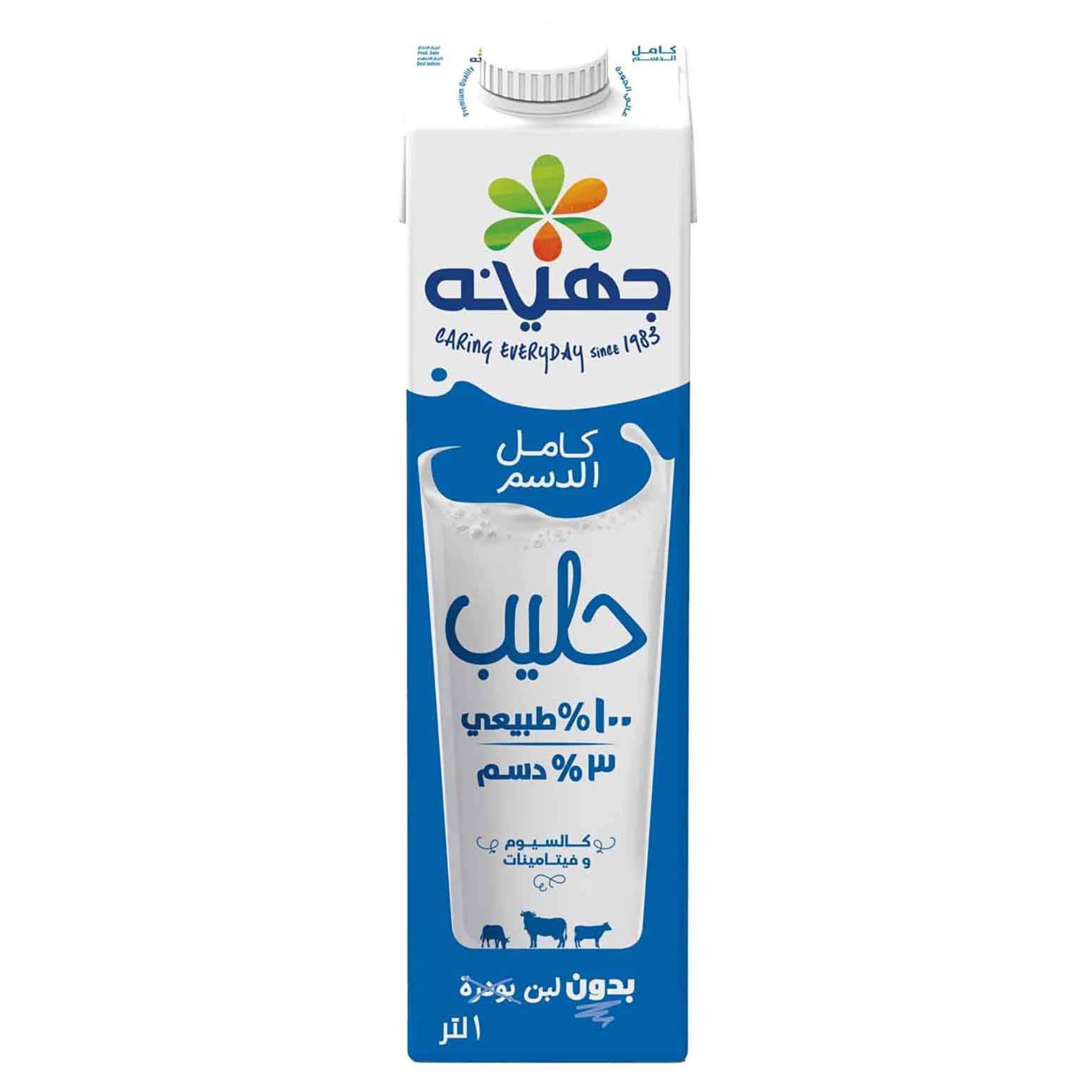 حليب جهينه 1 لتر كامل الدسم 
