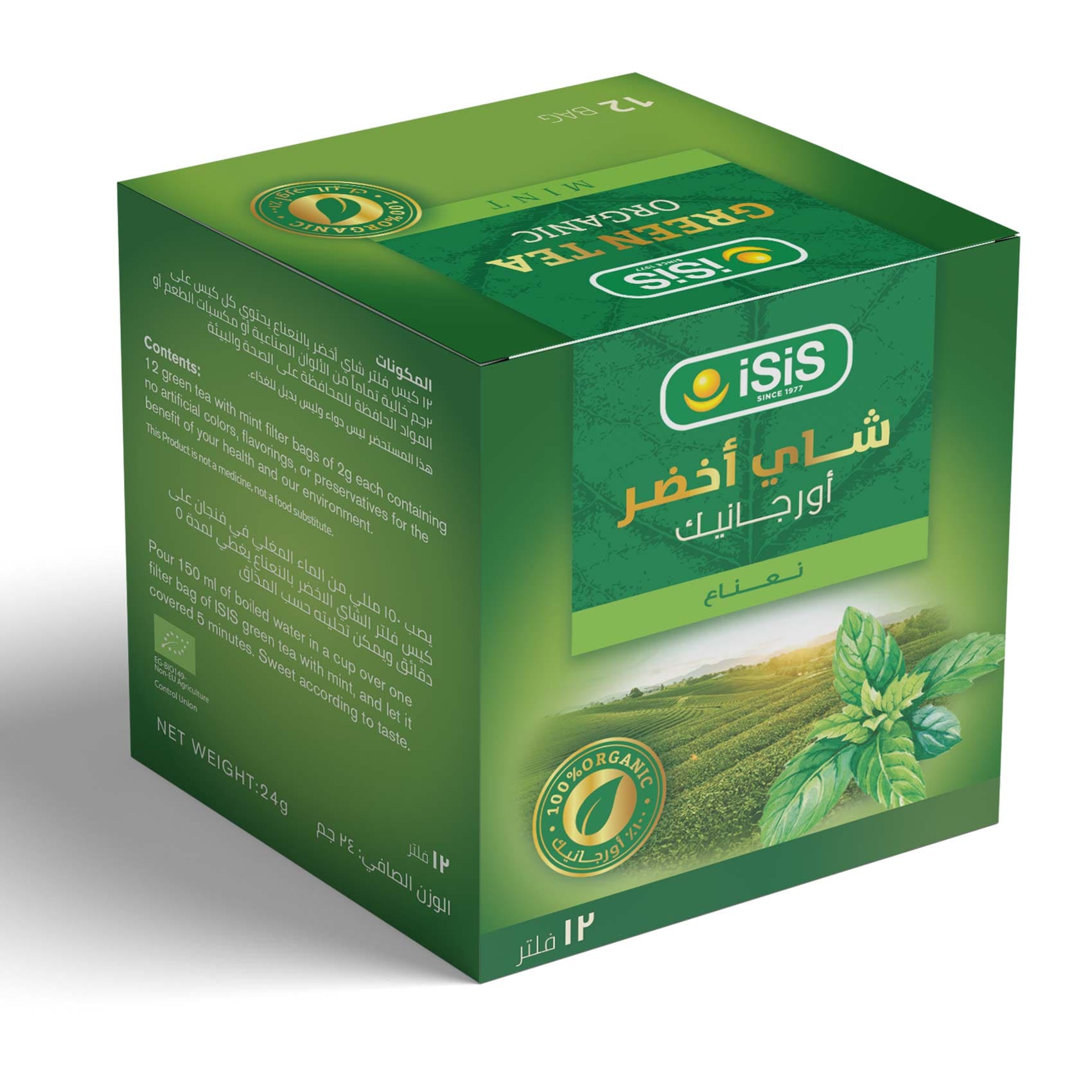 ايزيس شاى اخضر 12 فتله_نعناع