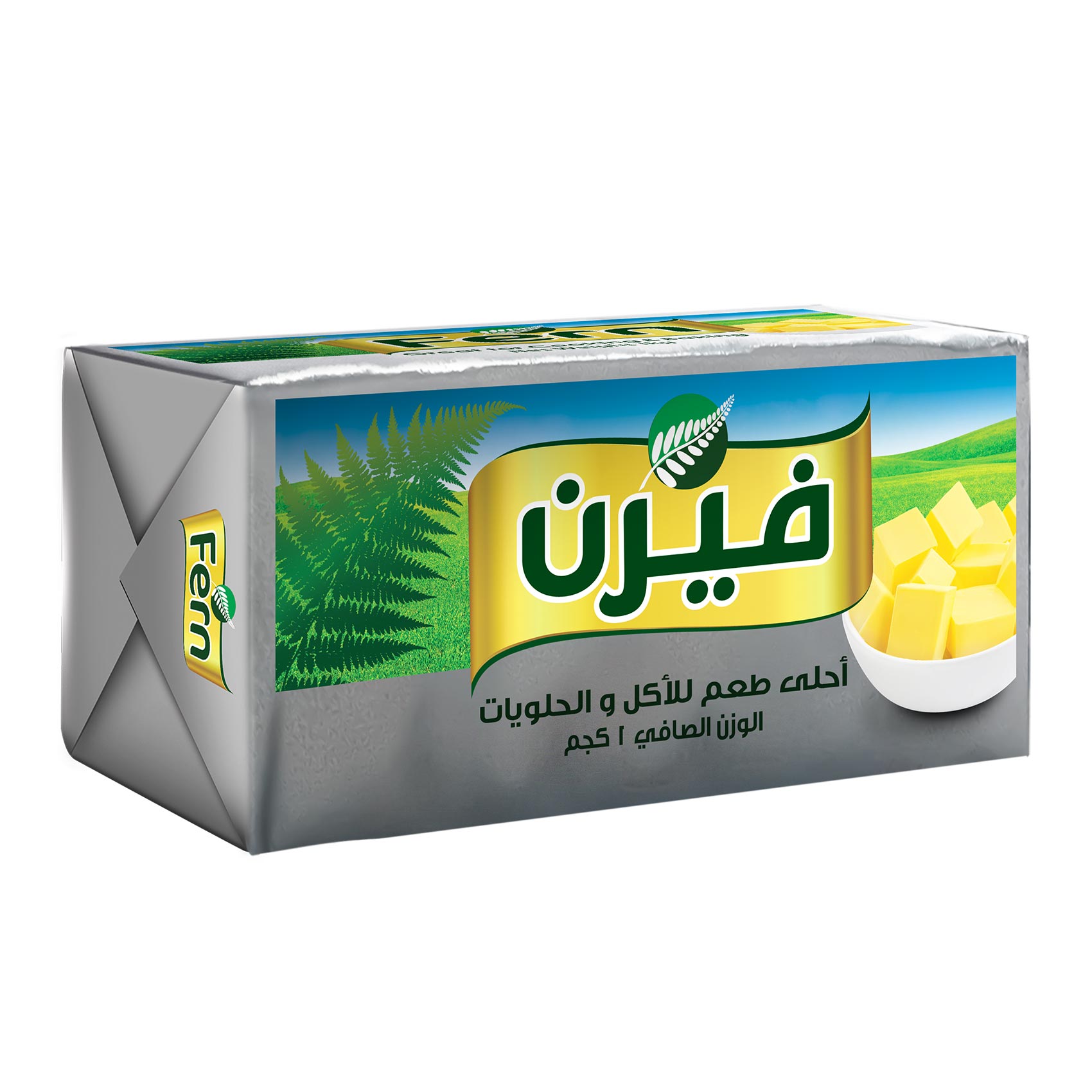 فيرن ذبده 1 كيلو 
