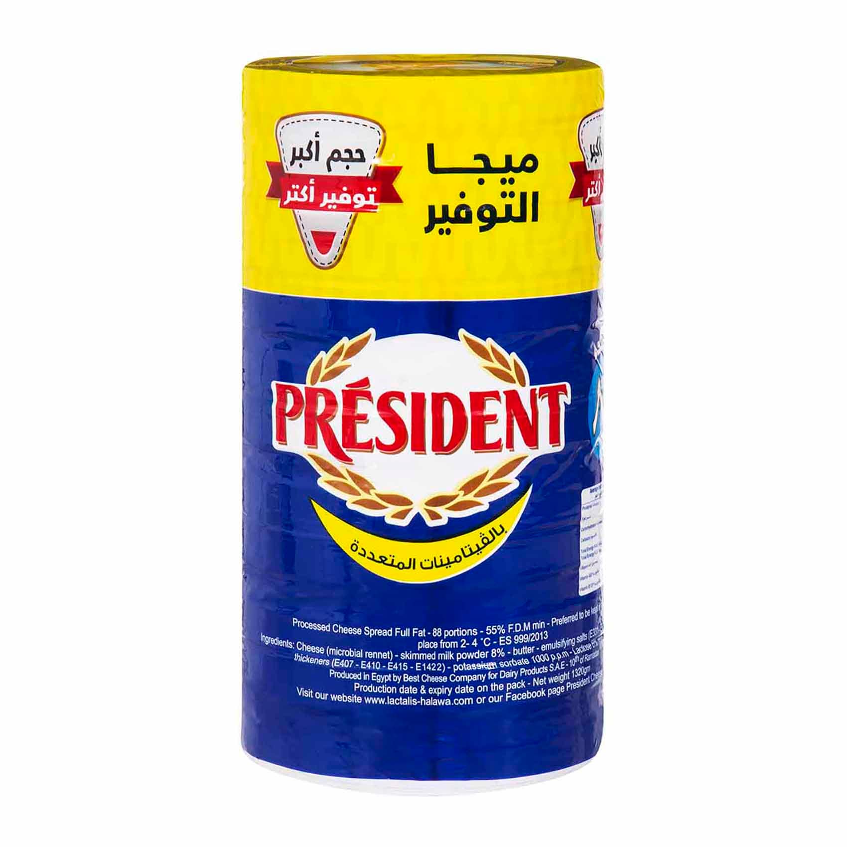 مثلثات بريذيدن (88) ق ميجا