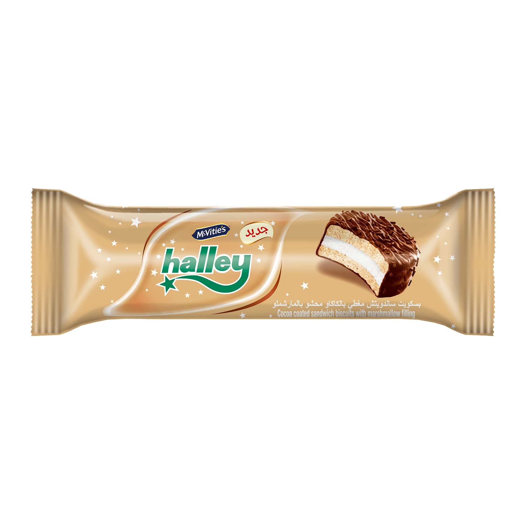 اولكر بسكويت هالى كبير 
