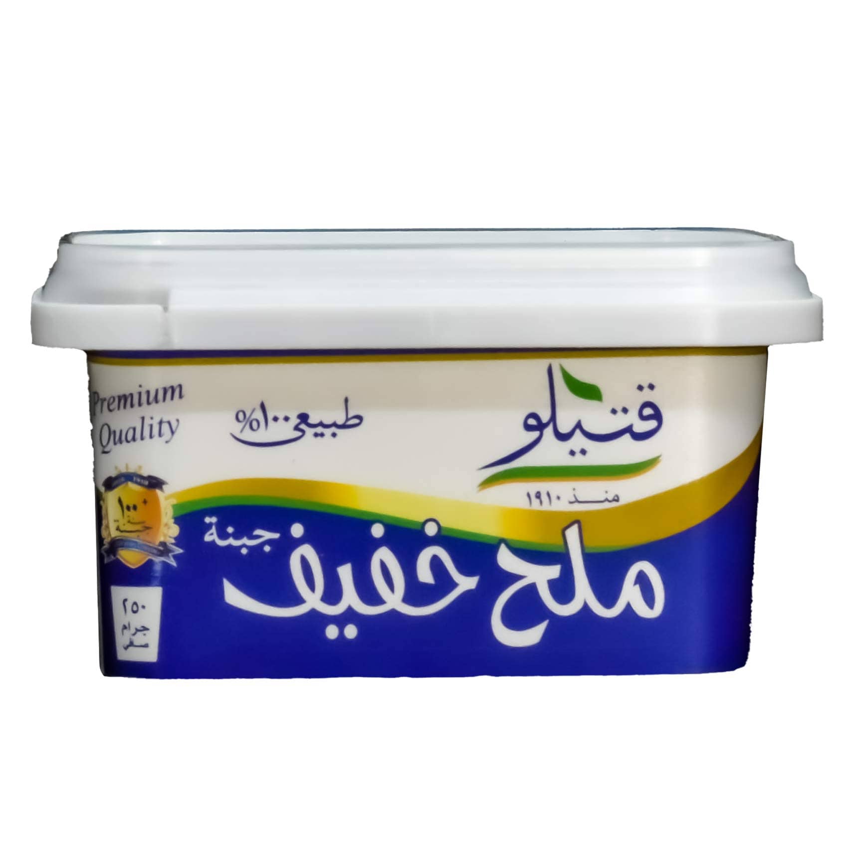 قتيلو ملح خفيف 250 جم