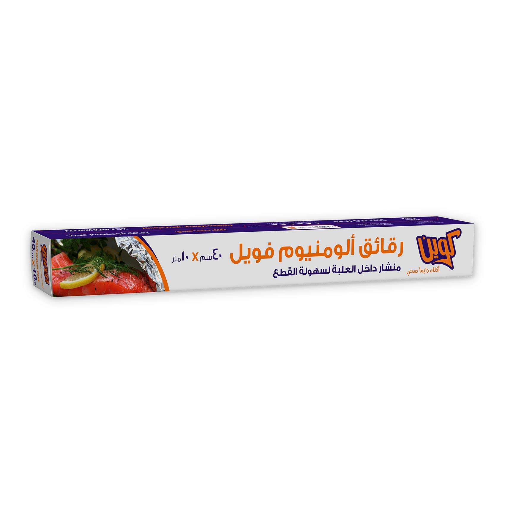 كوين رول فويل الومنيوم 10 متر 40 سم