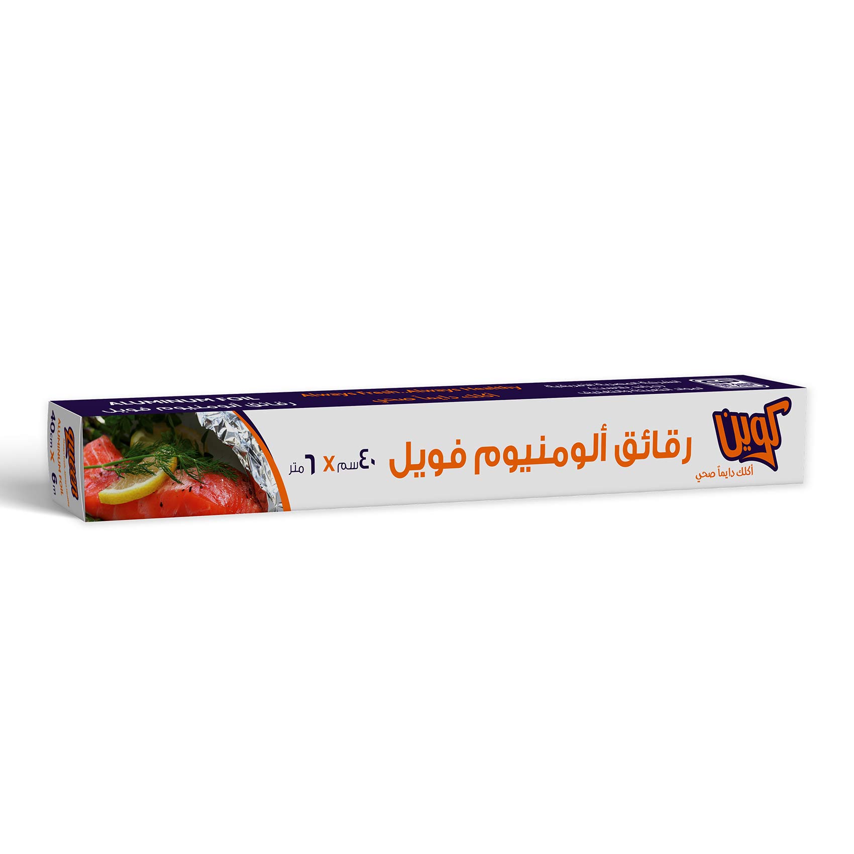 كوين رول فويل المونيوم 6 متر 40 سم