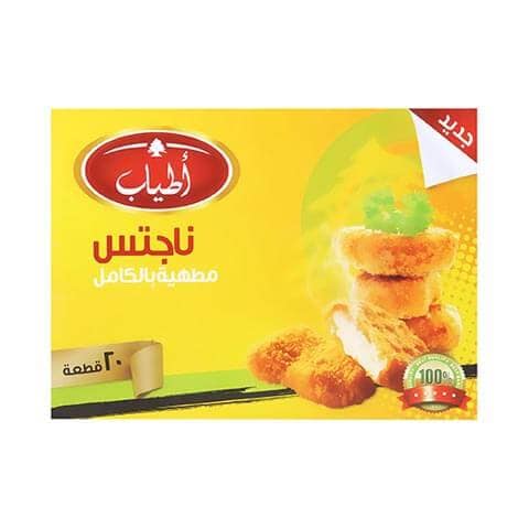 اطياب ناجتس 400 جرام