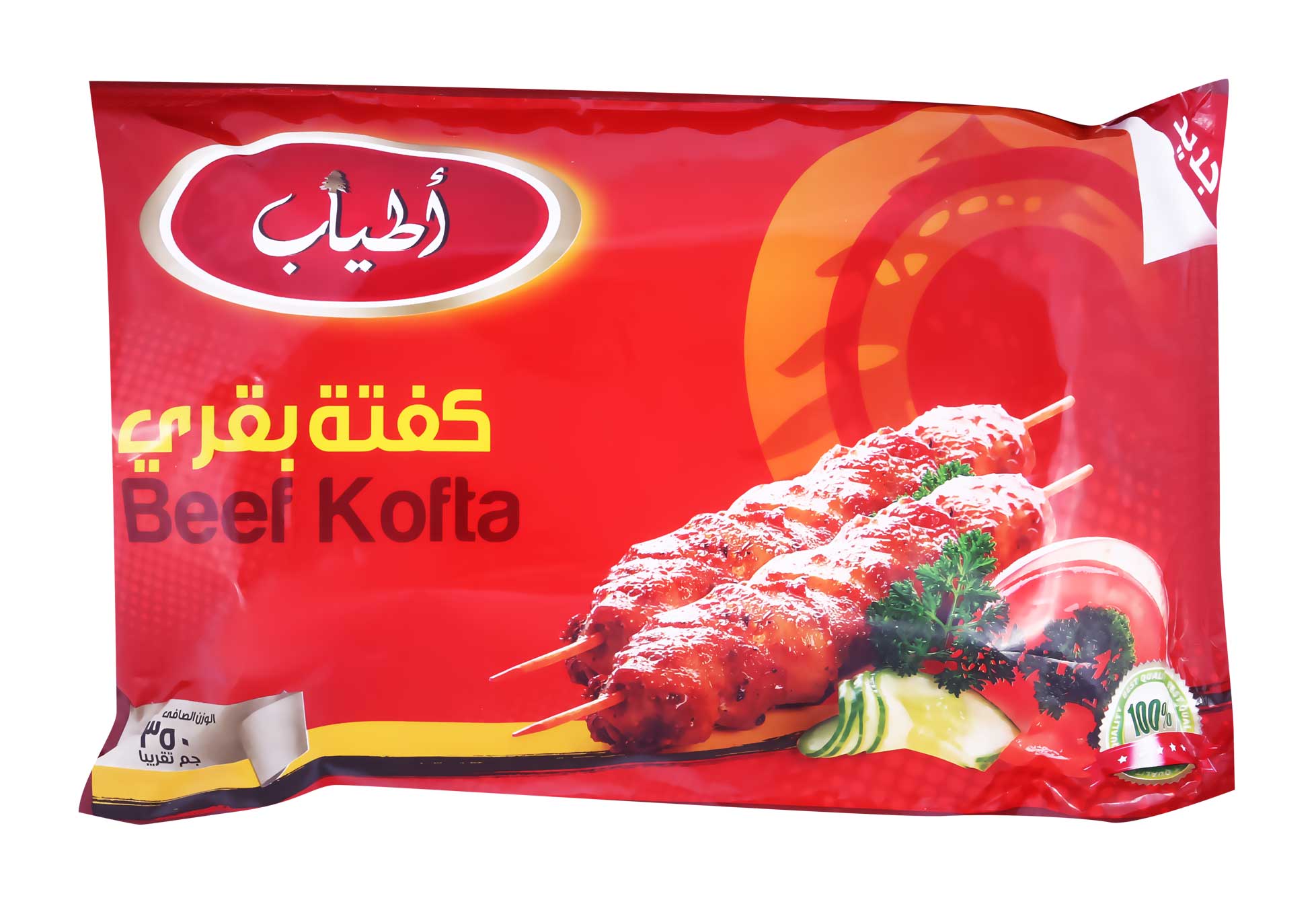   اطياب كفتة بقري 350 جرام 