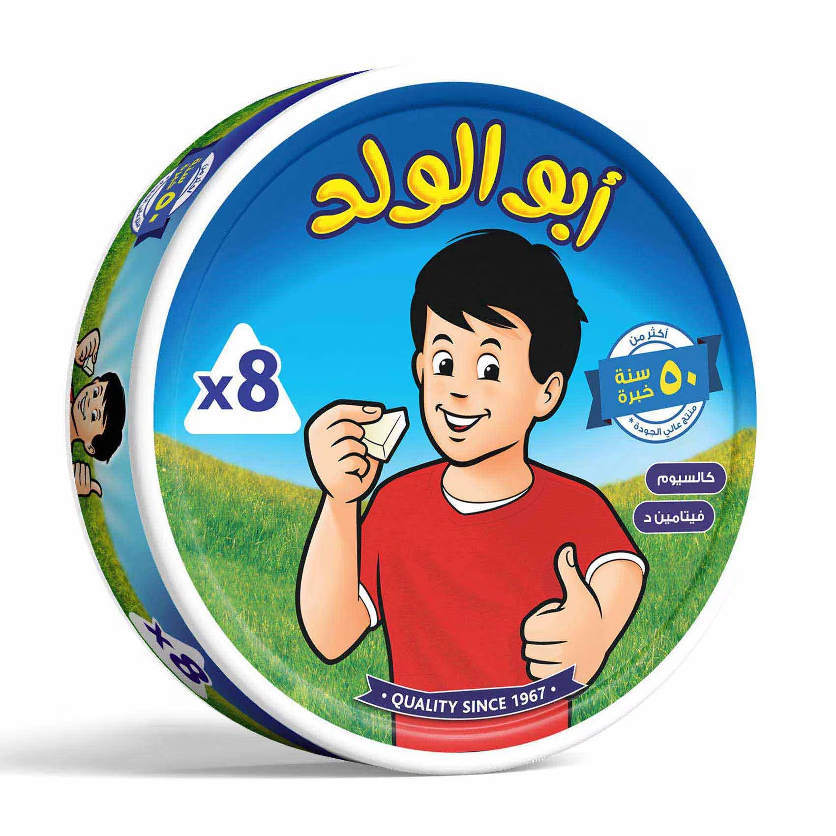 أبو الولد جبنة مثلثات - 8 قطع