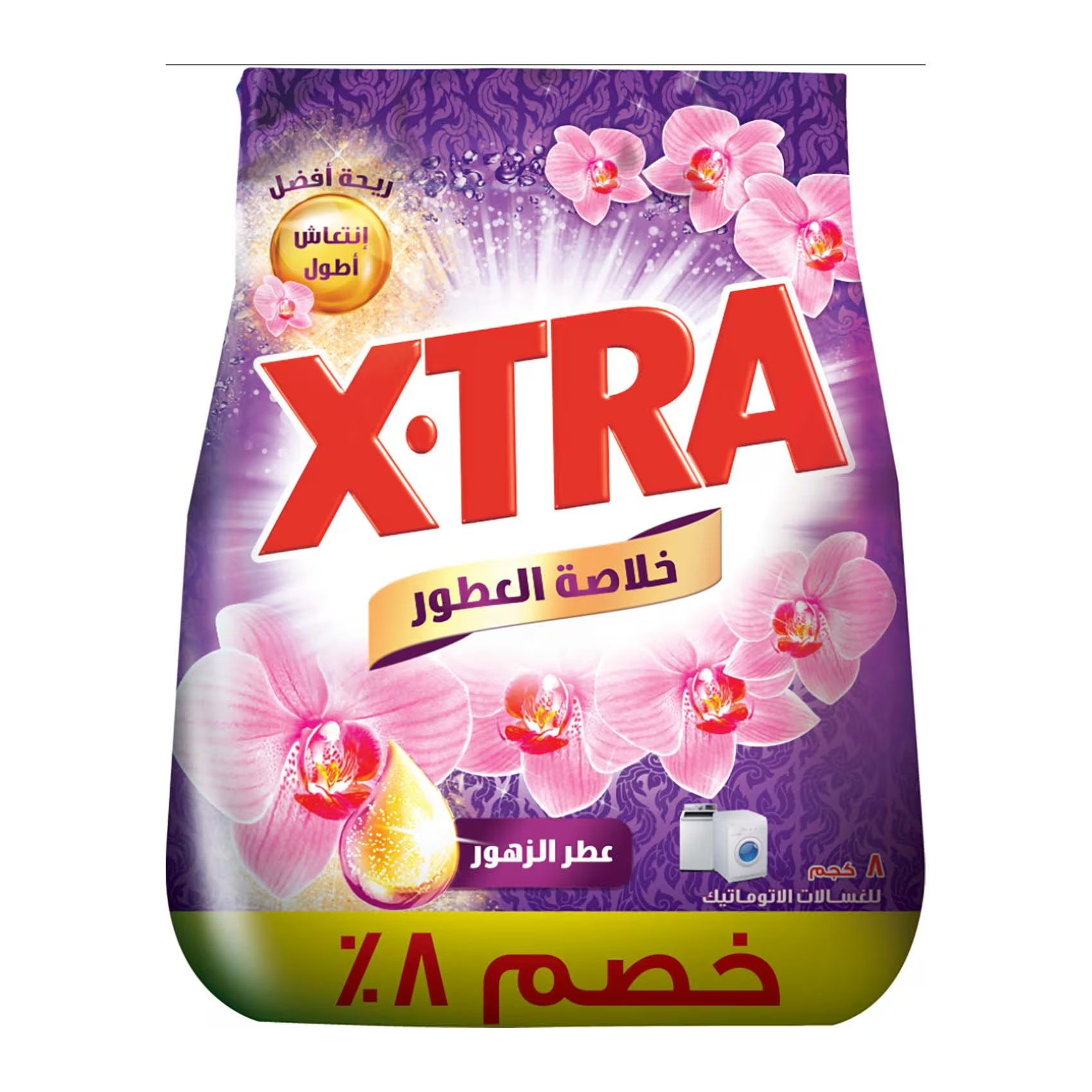 إكسترا مسحوق غسيل بودر أتوماتيك بالورود - 8 كجم