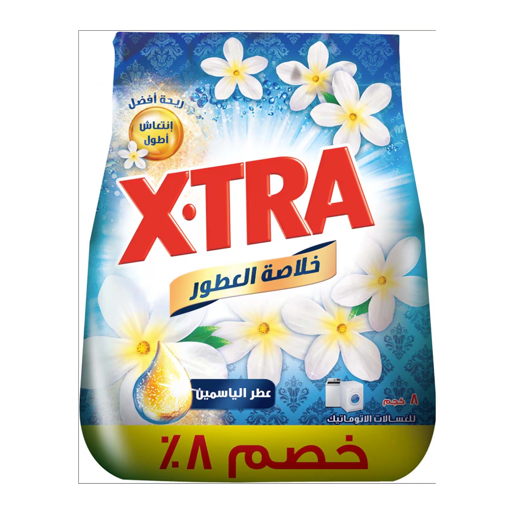 إكسترا مسحوق غسيل بودر أتوماتيك بالياسمين - 8 كجم