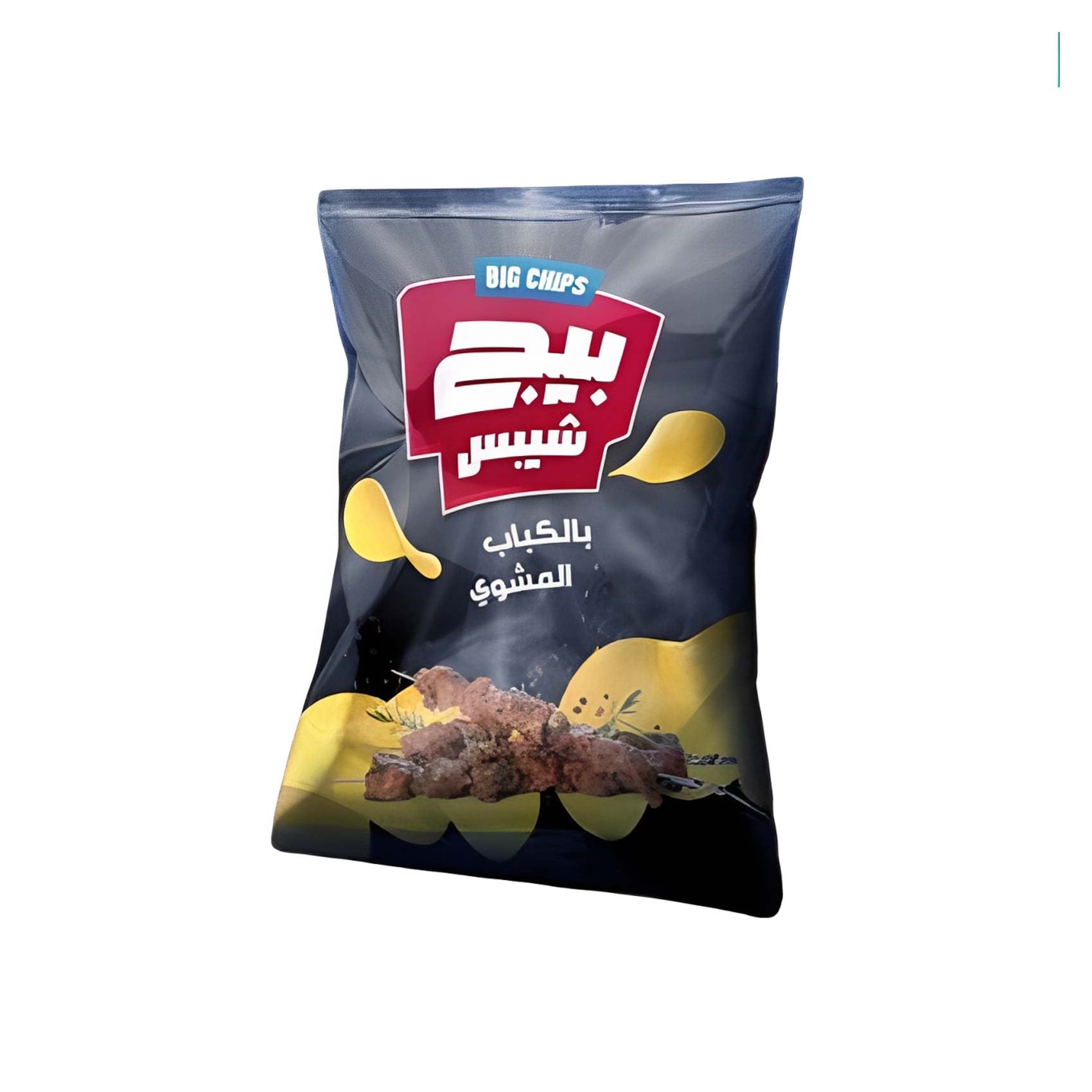 رقائق بطاطس بيج شيبس بالكباب - 53 جرام