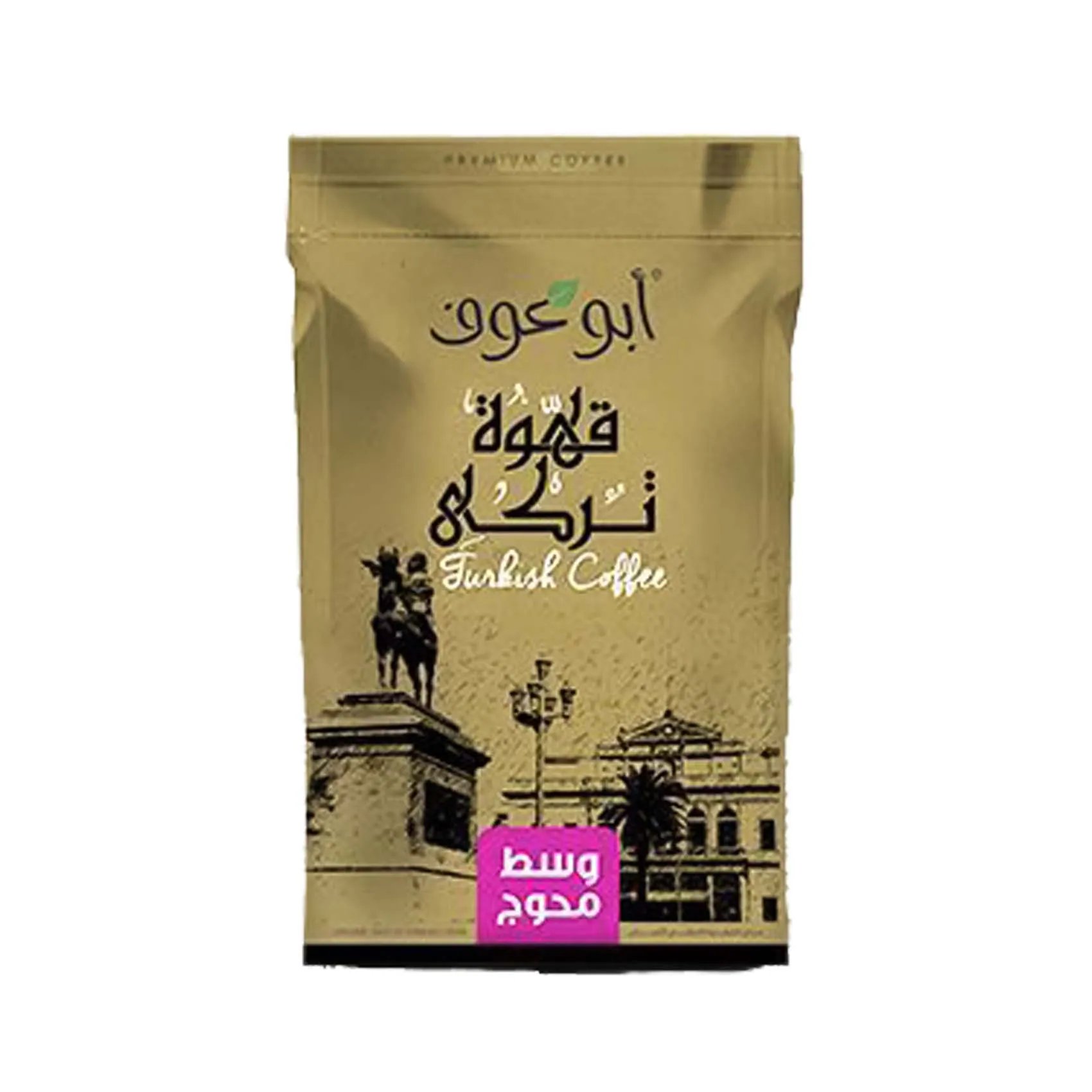 أبو عوف بن تركي بالهيل - 200جم
