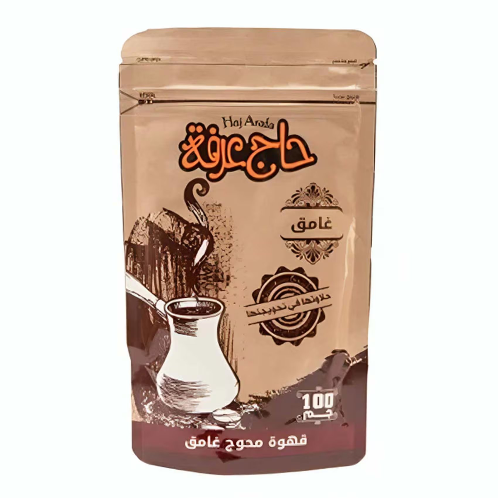 بن حاج عرفة غامق مخصوص - 100 جرام