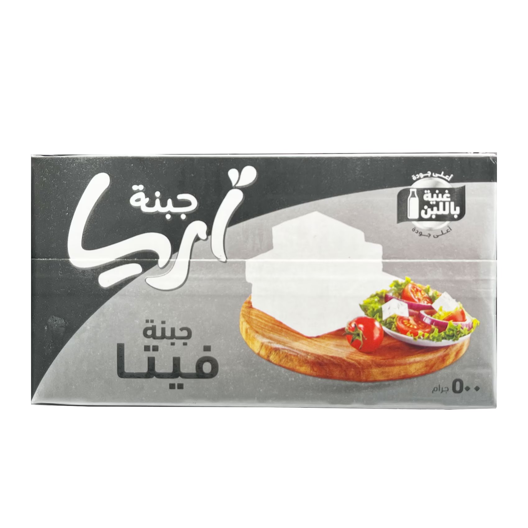 أريا جبنة فيتا - 500 جم