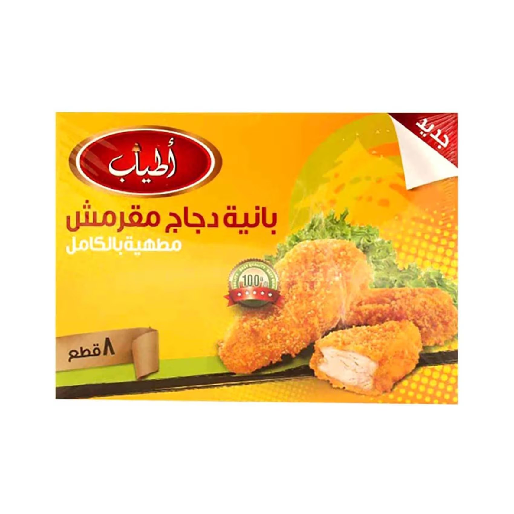بانيه الدجاج أطياب - 400 جم