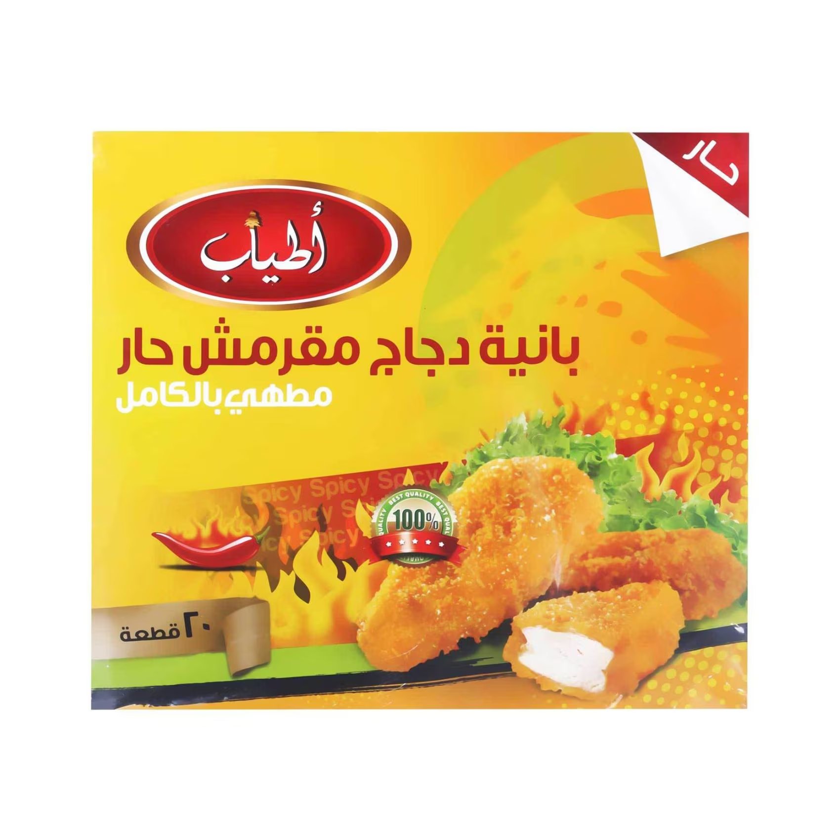 بانيه الدجاج الحار اطياب - 1 كجم