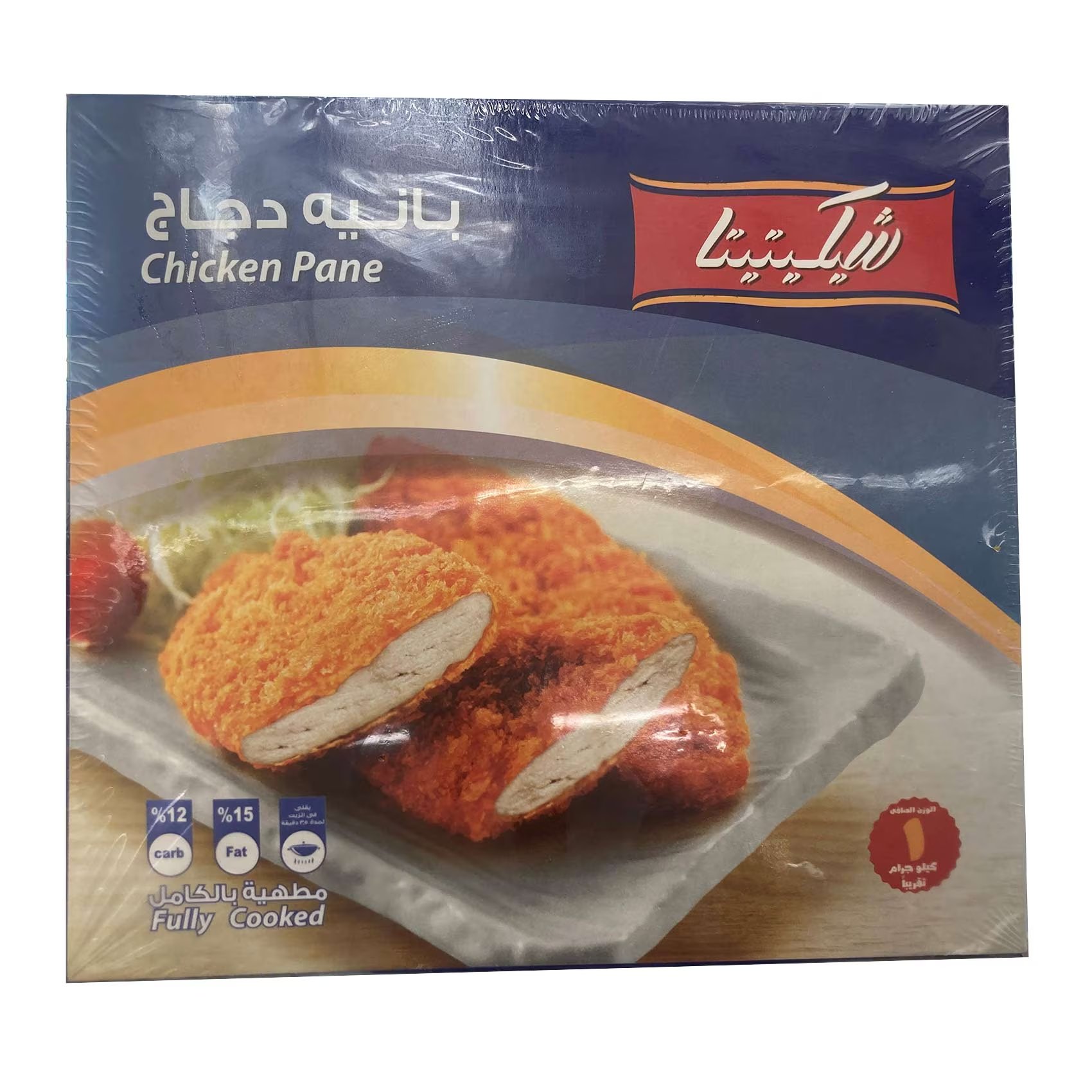 بانية الدجاج شيكيتيتا - 1 كجم